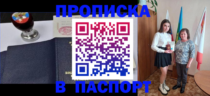 форма 3 в Якутии