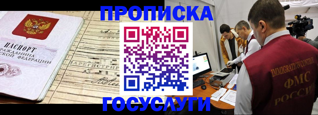 форма 3 в Якутии